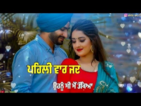 new punjabi gf ?bf whatsapp status || new punjabi love❤? song? status || romantic?  ?whatsapp status