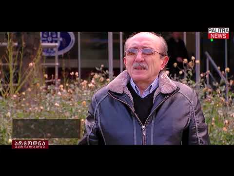 არცოდნა აკრძალულია - საფრთხე მოსაპირკეთებელ ფილებში