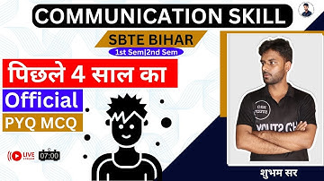 Communication Skill Previous Year Question paper|Communication Skill 2nd Semester Bihar|H2O STUDY|