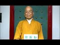 快樂廣播網 鄭新助