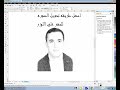 اسرع طريقة لتحويل الصورة للحفر بالليزرعلي كوريل درو Convert image to laser engraving Corel Draw