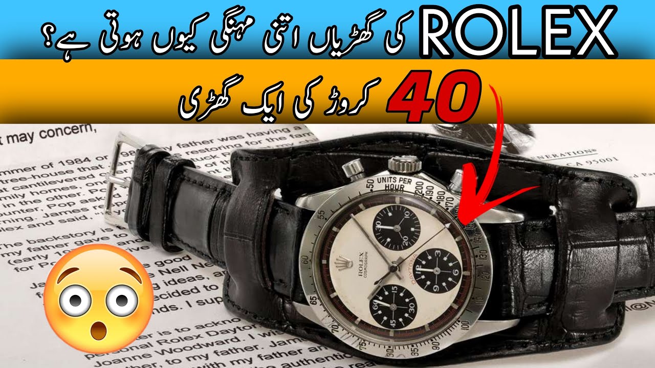 Why are Rolex watches so expensive?World of Facts YouTube