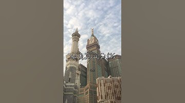 سوره المزمل من القرآن الكريم بصوت القارئ عبد الرحمن مسعد #عبدالرحمن_مسعد #القرآن_الكريم