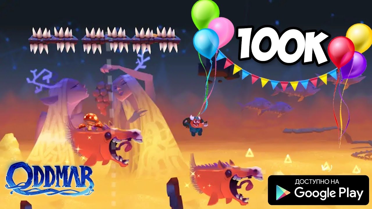 100 ТЫСЯЧ ПОДПИСЧИКОВ! СПАСИБО ВАМ! А ТАКЖЕ ОБЗОР ODDMAR ПРИКЛЮЧЕНЧЕСКИЙ ПЛАТФОРМЕР 2019