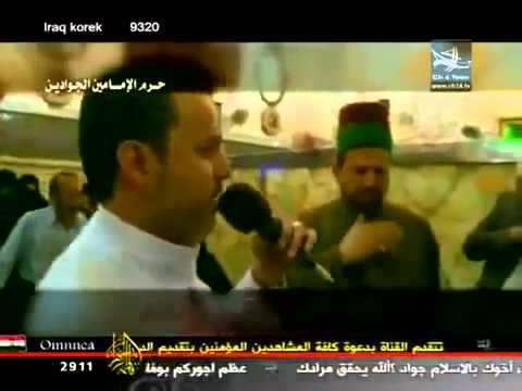 عطر قبرك اشمه باسم الكربلائي Mp4