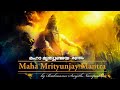 Mrityunjaya mantra  brahmasree sreejith nampoothiri         shiva