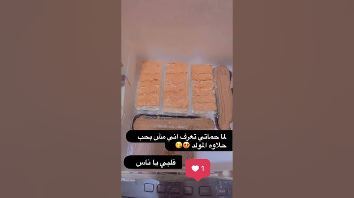 حماتي حبيبتي وصحبتي 😘