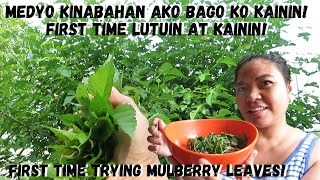 BUHAY AMERIKA: FIRST TIME ILUTO ANG MULBERRY LEAVES MEDYO NATAKOT PA AKO! NEVER KO PA TO NATIKMAN!