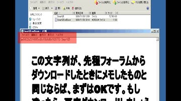 How to update firmware on Smart Q5 from Covia in Japan.