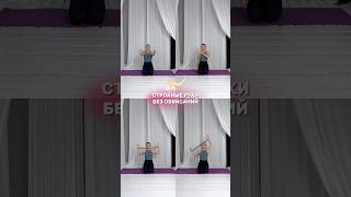 МИНУС ДРЯБЛЫЕ РУКИ 🔥 Лучшие упражнения с резинкой дома😍