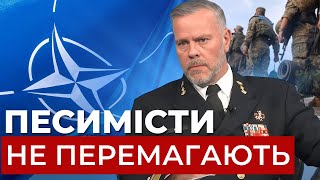 Потрібна Мобілізація | Топкерівник Нато Звернувся До Українців