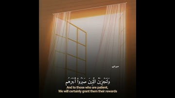 قرآن كريم بصوت ناصر القطامي 🎧 ||حالات واتساب قرآن ||حالات واتساب إسلامية