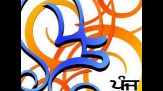 Utto Veer Jawano Veh (Wake up Call) - Money Spinner ft. Balwinder