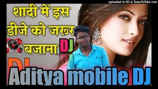 DJ Anwar Raja aapke aane se Ghar mein kitni ronaq hai ham Khush hun Hindi song DJ song Dj Vikas Yada