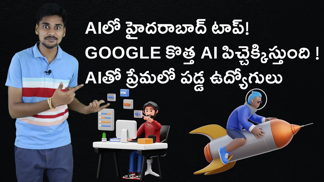 Hyderabad Best AI Jobs - Google AI Search - Flipkart - AI Telugu