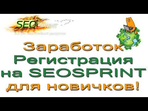 ЛЕГКИЙ ЗАРАБОТОК В ИНТЕРНЕТЕ-20-08-2015