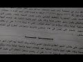 منشور فني 15 لسنة 2021