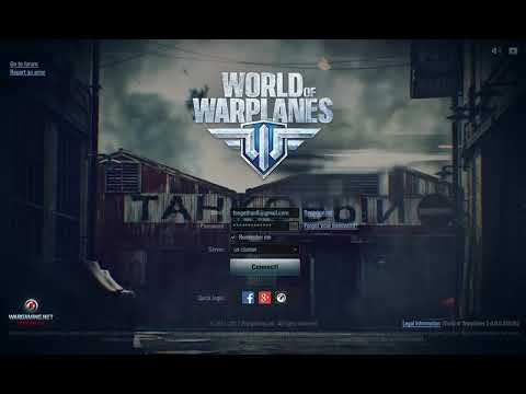 World of Warplanes New Login Screen song :D