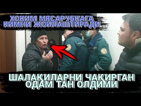 Video: Sintetik sirka pishirishdan foydalanishi mumkinmi?