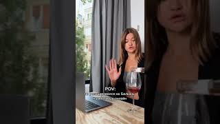 Новые привычки в релокации #сербскийязык #эмиграция #английскийonline #сербскийдляначинающих