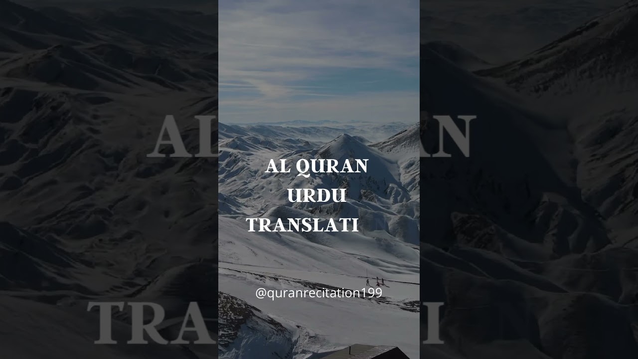 Quran urdu translation surah sad