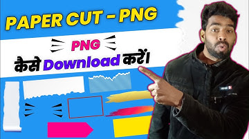 manoj dey thumbnail material !! Thumbnail Material Kaise Download kare 🔥 @SpreadingGyanOfficial