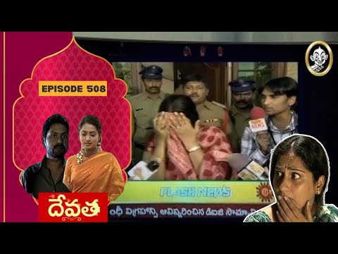 Devatha Serial HD | దేవత - Episode 508 | Vikatan Televistas Telugu తెలుగు