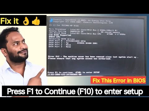 Press F1 to Continue , F10 to enter setup - Computer starting error for F1 | F1 Error in Computer