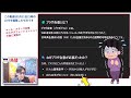 【短縮版】3/24からの相場！【金融システム破壊】マール・アラーゴ合意不可避！パウエルプット発動！