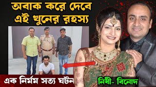 Video Download