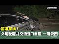 國道車禍! 女駕駛龍井交流道出口自撞 一度受困|華視新聞 20260528 @CtsTw