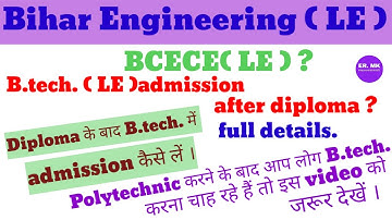 bcece le online form 2021-apply online#B.tech (LE)admission after Diploma Engineering #LEET2021(P-1)