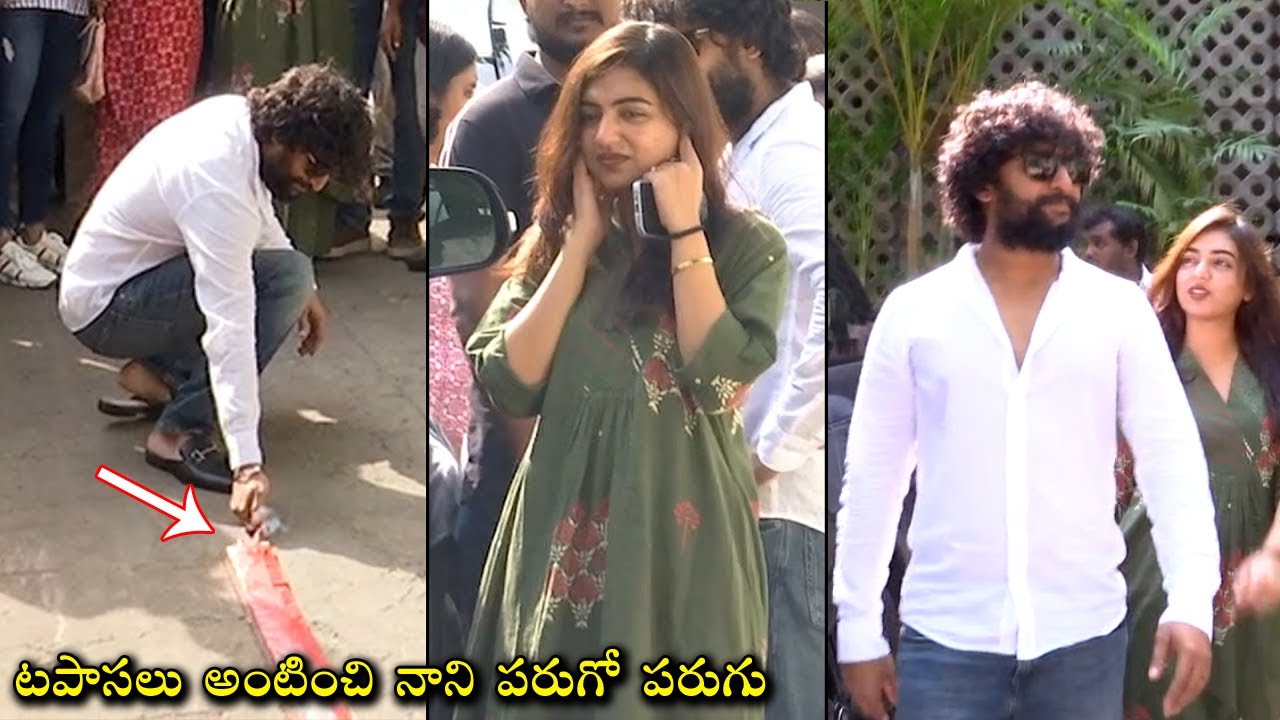 Ante Sundaraniki Movie Success Celebrations | Nani | Nazriya Nazim | Latest Updates | Gossip Adda