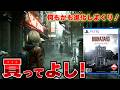 Resident Evil Requiem Is Worth Buying Amazing Evolution Revealed After Playing It