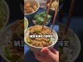 納豆に醤油の代わりにこれを入れてください！