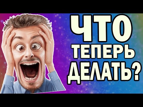 FREEBITCOIN не открывается. Какой VPN для ПК бесплатно лучше? Как ЗАРАБОТАТЬ БИТКОИН на фрибиткоин