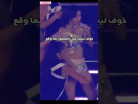 ليسا لما شافت المصور وقع علي الأرض جيسو جيني ليسا  بلاكبينك روزي   