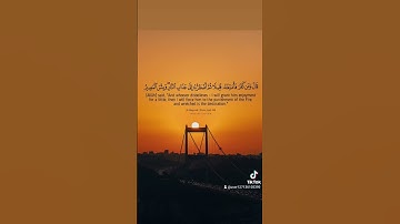سورة البقرة بصوت الشيخ احمد العجمي