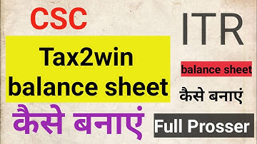 CSC se tax2win ITR kaise bhare |ITR balance sheet kaise banaye |CSC ITR kaise bhare |ITR file 2024