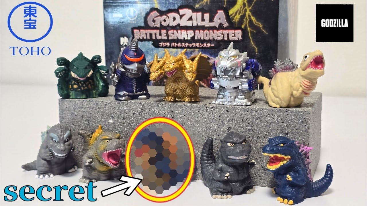 ゴジラ GODZILLA バトル スナップ モンスター ソフビ シークレット New Mini Figures Have Arrived: Introducing Godzilla Battle Snap