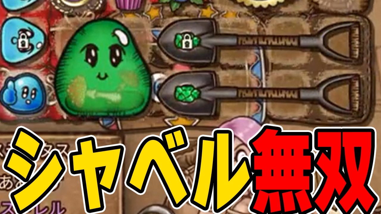 シャベル２本、余裕で１０勝してしまう。グランドマスター帯【Backpack Battles / BpB】