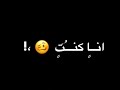 حالات واتس2023 شاشه سوداءعصام صاصامهرجان لسه منزلش مش فارقه معايا فلوس اهم حاجه هيا الجدعنه عصام حالات واتس2023 شاشه سوداءعصام صاصامهرجان لسه منزلش مش فارقه معايا فلوس اهم حاجه هيا الجدعنه عصام