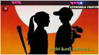 #Yuddha Kanda Kannada love failure evergreen songs WhatsApp status #crazy star Ravichandran