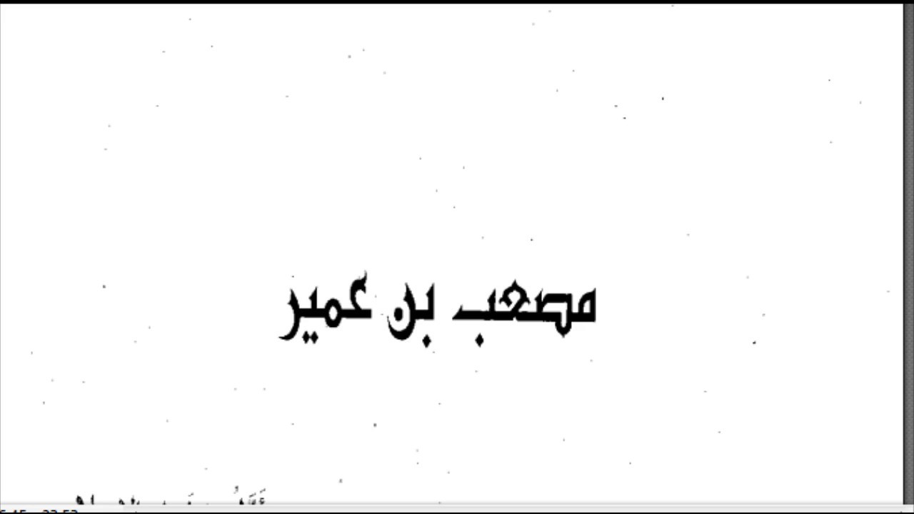 #كل_يوم_قصة ( أوّل سفير في الإسلام )