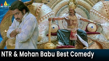 NTR & Mohan Babu Best Comedy | Yamadonga | Telugu Movie Comedy Scenes @SriBalajiMovies