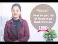 How to Get Rid of "Under Eyes Dark Circles"?