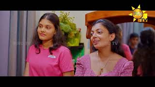 Paata Kurullo - පාට කුරුල්ලෝ | සතියේ දිනවල රාත්රී 8.00 ට හිරු TV තුළින්...