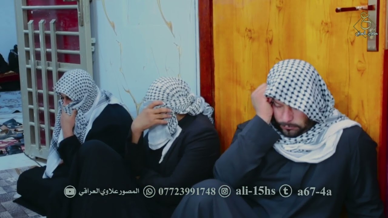 سابع المرحوم (خميس فرهود غضيب) قضاء الجبايش) الشيخ علي كريم الأسدي