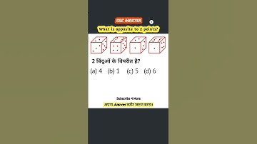 Dice Reasoning || SSC GD CGL #reasoning