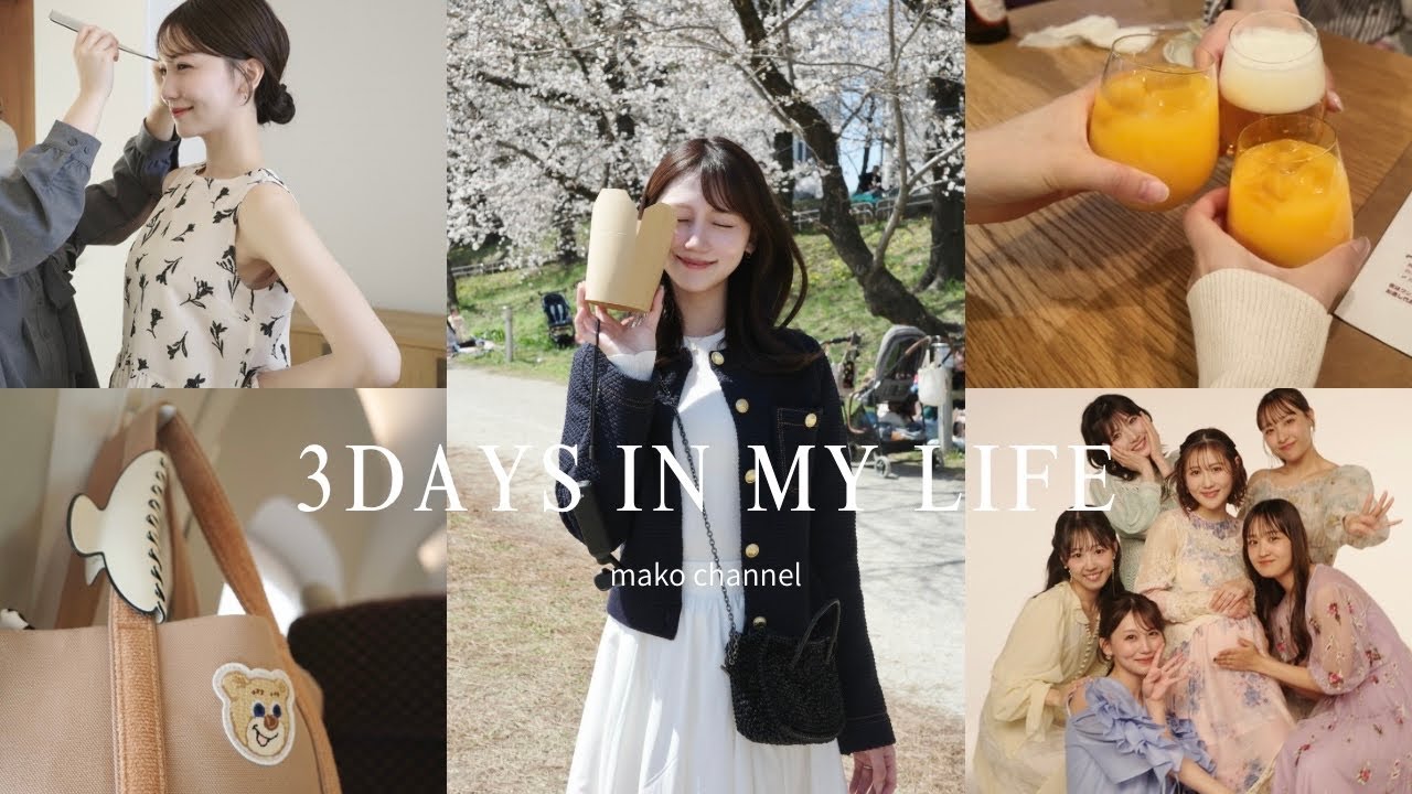 【VLOG】Osmo Pocket4で切り取る 春のとある3日間🎥🌸桜まつり|14期イベント撮影|clé blatt撮影etc🐋💭🍃